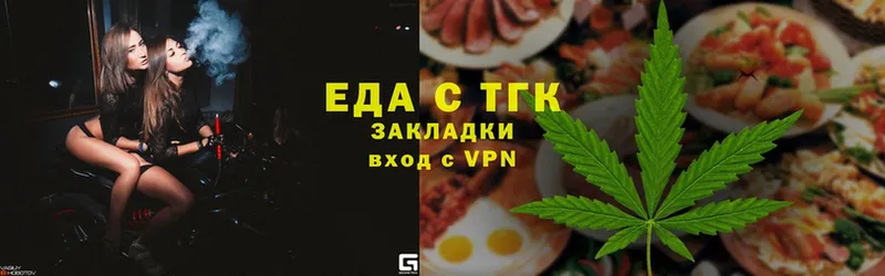 блэк спрут вход  продажа наркотиков  Белинский  Canna-Cookies марихуана 