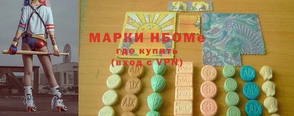 MDMA Бугульма