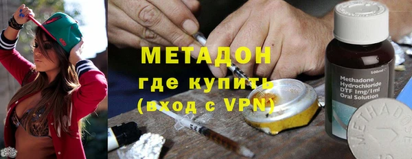 MDMA Бугульма