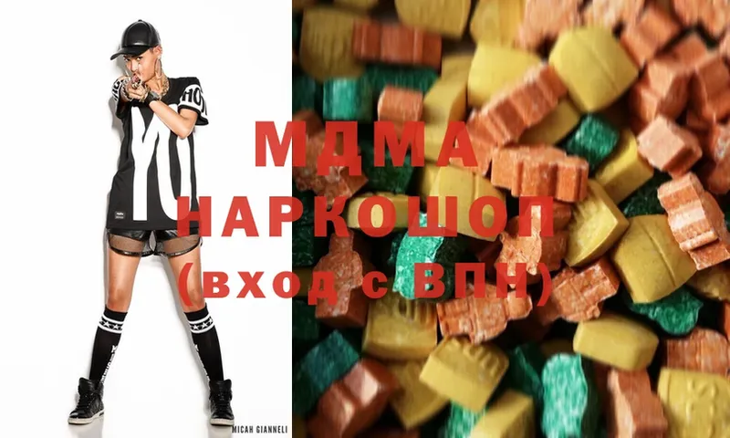 мориарти состав  Белинский  МДМА молли 